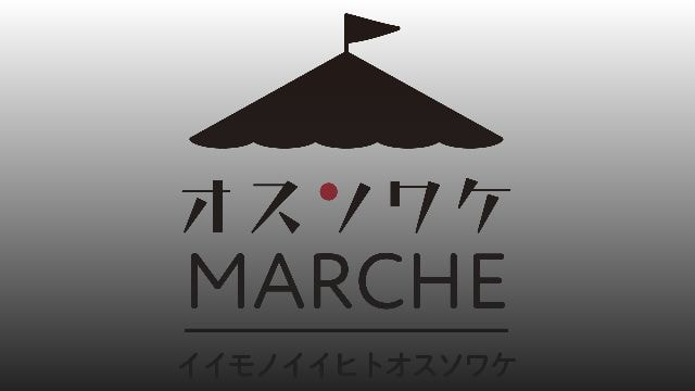 イベント企画・運営
